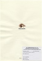 藏品(長枝沙菜)的圖片